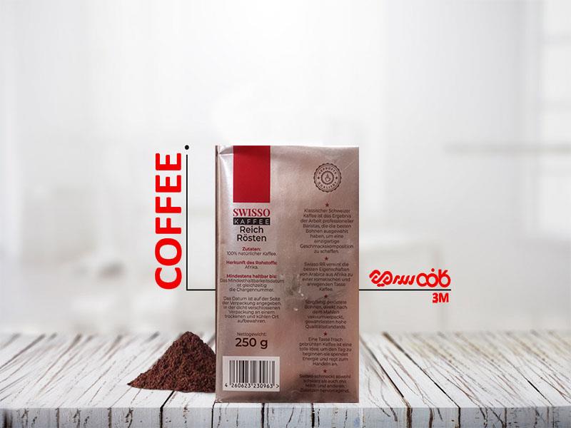 پودر قهوه سوئیسو کافی ریچ رستن - 250 گرمی