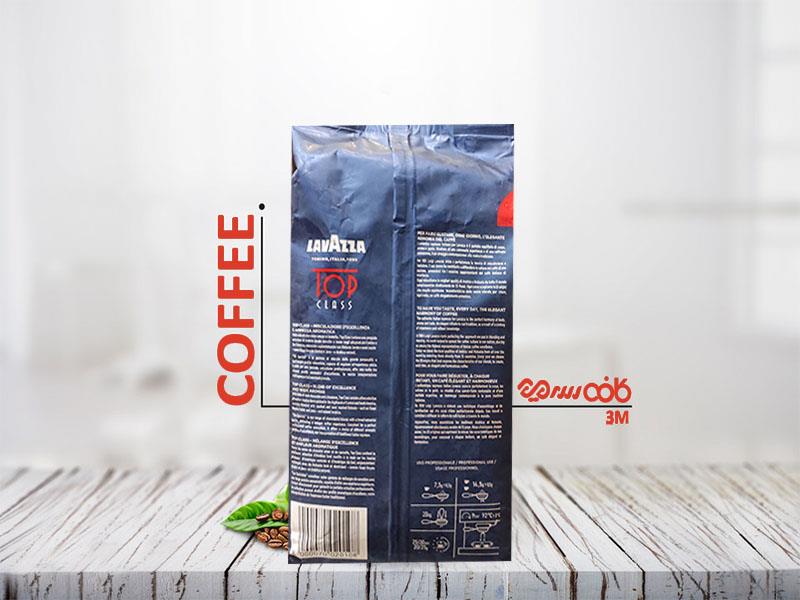 دانه قهوه لاوازا تاپ کلاس - یک کیلوگرمی