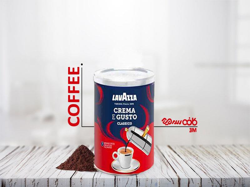 پودر قهوه لاوازا کرما گوستو کلاسیکو - قوطی 250 گرمی