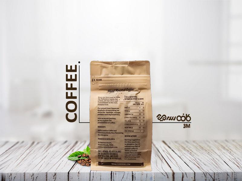 دانه قهوه تربودور رول دارچینی - 250 گرمی