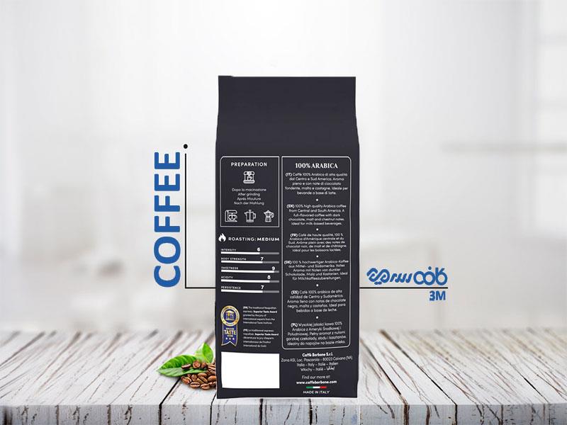 دانه قهوه بوربن 100 درصد عربیکا - یک کیلوگرمی