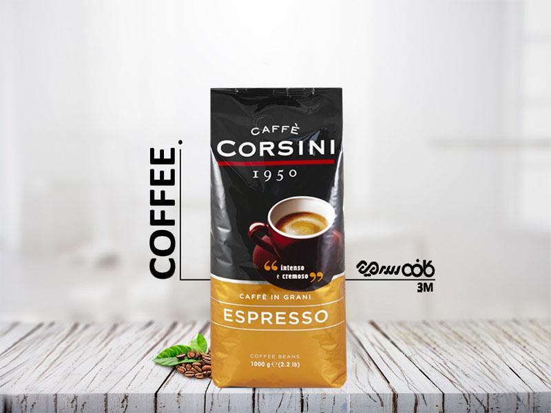 دانه قهوه کورسینی اسپرسو اینتنسو کرموسو - یک کیلوگرمی