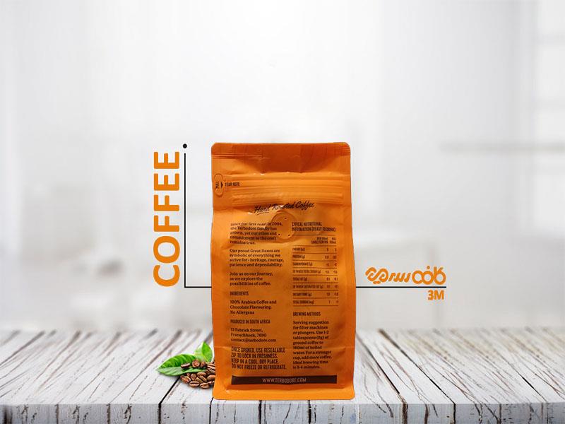 دانه قهوه تربودور شکلات هلندی - 250 گرمی