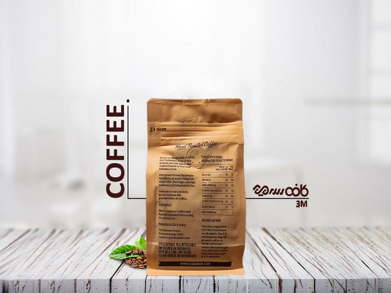 دانه قهوه تربودور کارامل نمکی - 250 گرمی