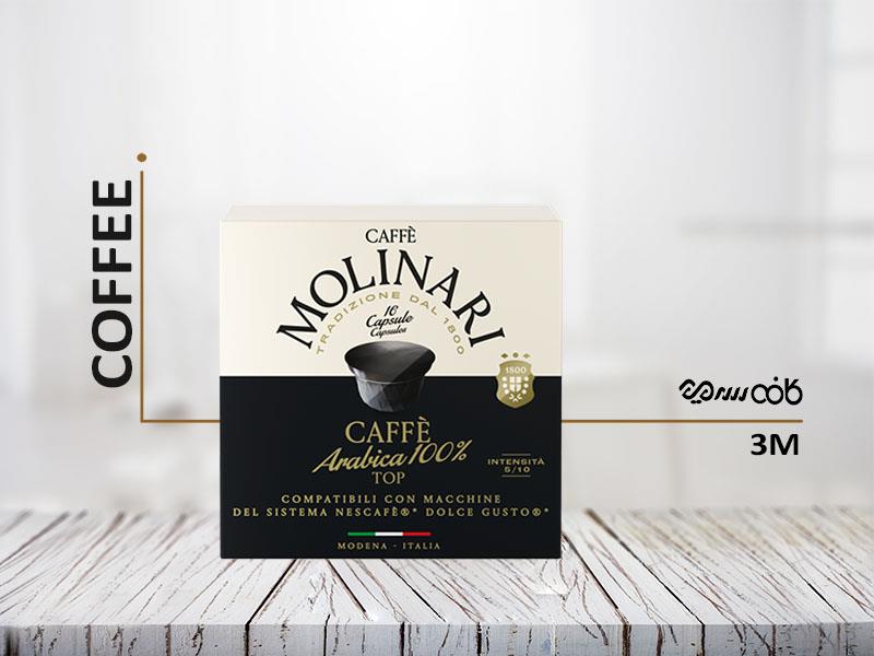 کپسول قهوه مولیناری 100 درصد عربیکا تاپ - 16 عددی