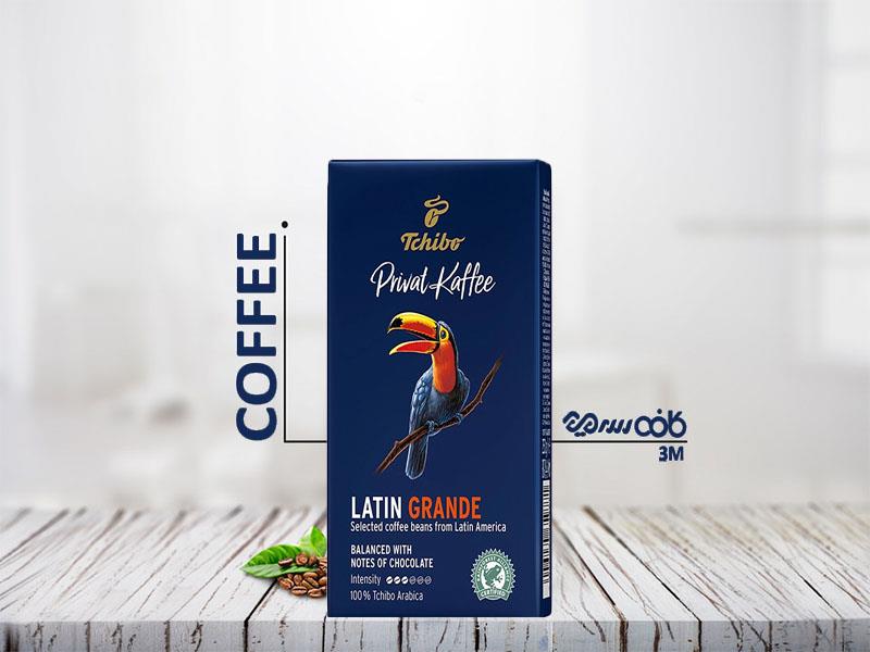 دانه قهوه چیبو لاتین گرند - 500 گرمی